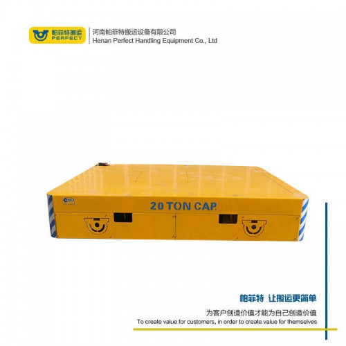 货物运输 轨道电动平车 300吨重重型轨道车 车间转运设备