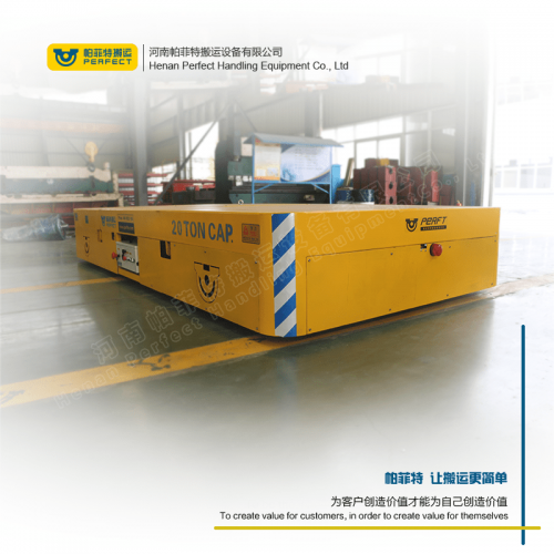 拉运平把车 轨道电动平车 200吨载重轨道牵引车 车间转运设备