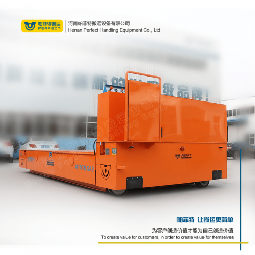 遥控器控制 自动化轨道平车 250吨承重手动平板车 车间转运设备