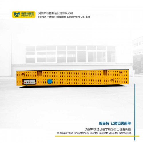 货物运输 自动化轨道平车 70吨承重新能源电动平车 厂家直销