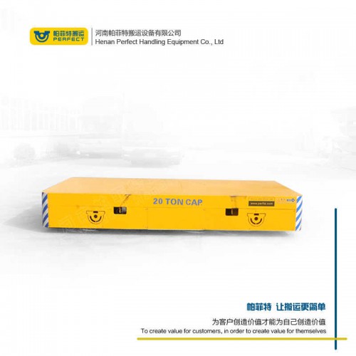 厂家 轨道电动平车 150吨轨道式电瓶车 厂家直销