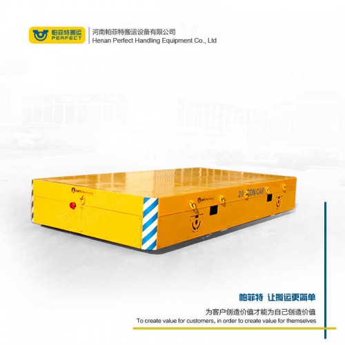 货物运输 自动化轨道平车 45吨载重厂区转运车 厂家直销