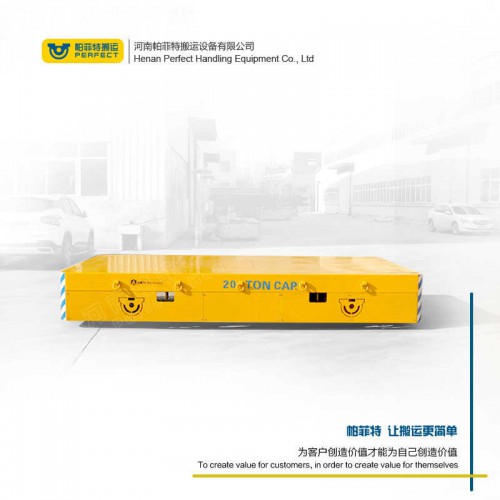 拉运平把车 轨道搬运车 60吨大型钢卷电动平车 行车过跨运输