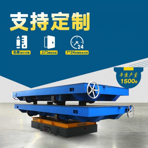 厂家 平板动力轨道车 45吨载重厂区转运车 厂家直销