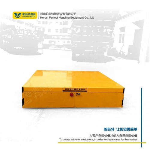 遥控器控制 轨道搬运车 300吨重重型轨道车 车间转运设备