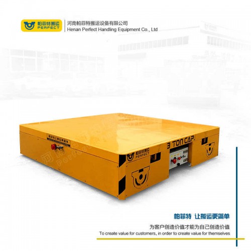 厂家 平板动力轨道车 150吨轨道式电瓶车 车间转运设备