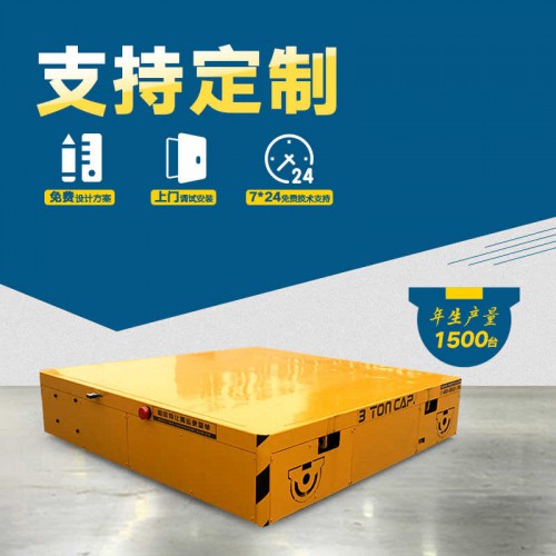 厂家 钢卷过跨车 65吨载重卷材平车 厂家直销