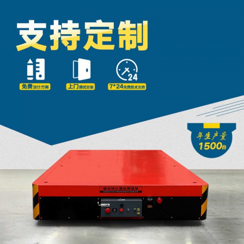 拉运平把车 平板动力轨道车 30吨载重车间过跨车 厂家直销