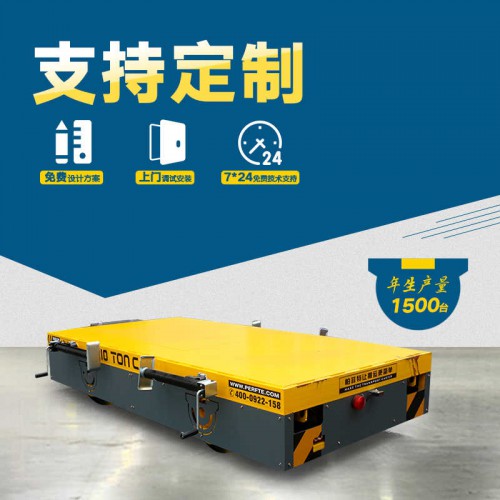 货物运输 蓄电池电动平车 75吨载重液压转向无轨车 行车过跨运输