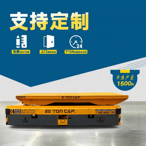 厂家 轨道电动平车 300吨重重型轨道车 行车过跨运输