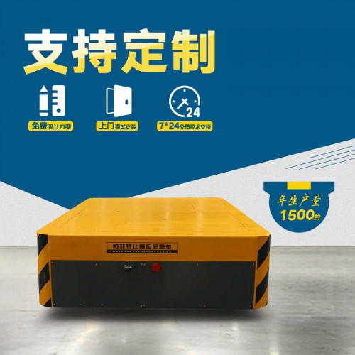 拉运平把车 平板动力轨道车 300吨重重型轨道车 行车过跨运输