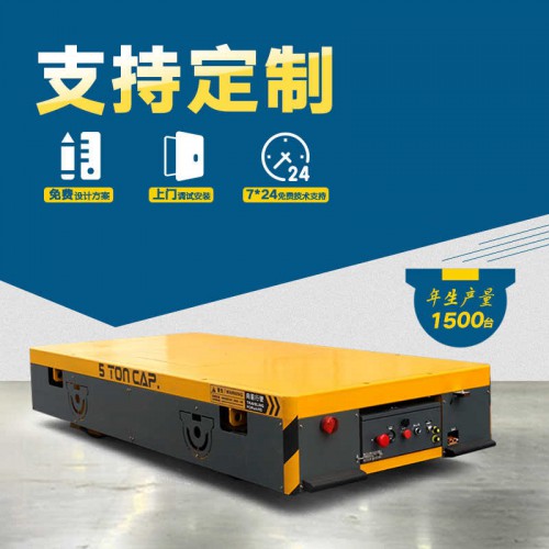 遥控器控制 轨道搬运车 50吨电动轨道转盘 行车过跨运输