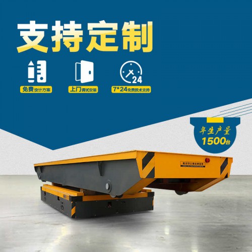 遥控器控制 钢卷过跨车 55吨电瓶轨道车 行车过跨运输