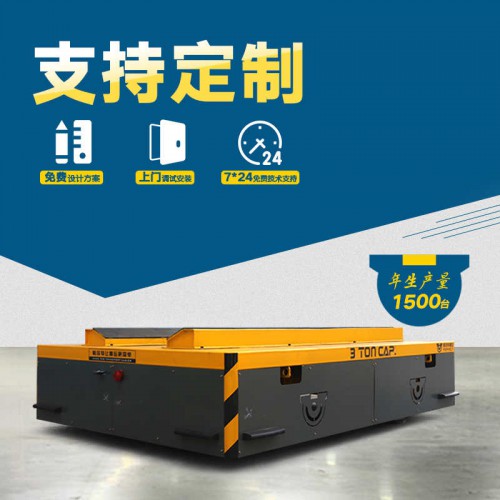 货物运输 无轨模具车 75吨载重液压转向无轨车 车间转运设备