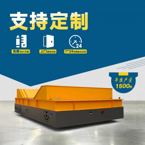 遥控器控制 自动化轨道平车 35吨载重卷扬机电动平车 厂家直销