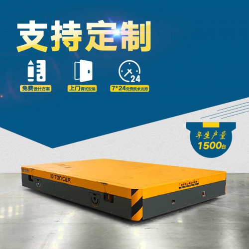 货物运输 平板动力轨道车 40吨重型流水线电动平车 行车过跨运输