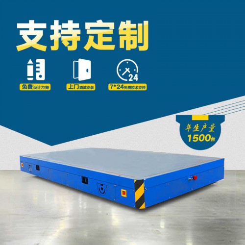 拉运平把车 钢卷过跨车 70吨承重新能源电动平车 行车过跨运输