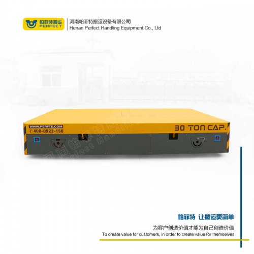 拉运平把车 横移电动平车 45吨载重厂区转运车 车间转运设备