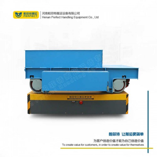 遥控器控制 横移电动平车 250吨承重手动平板车 厂家直销