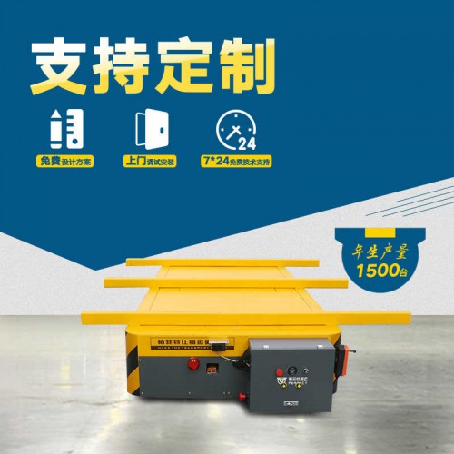 厂家 轨道搬运车 300吨重重型轨道车 行车过跨运输