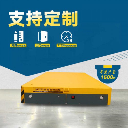 厂家 蓄电池电动平车 200吨载重轨道牵引车 厂家直销