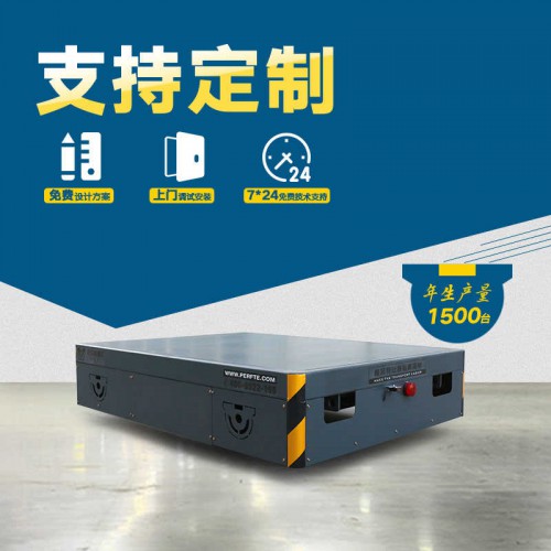 厂家 平板动力轨道车 70吨承重新能源电动平车 车间转运设备