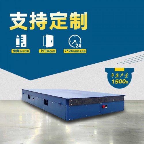 厂家 无轨模具车 35吨载重卷扬机电动平车 车间转运设备