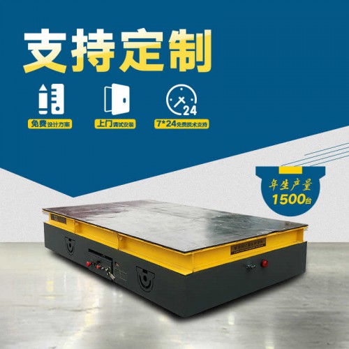 拉运平把车 钢卷过跨车 60吨大型钢卷电动平车 车间转运设备