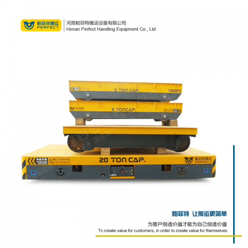 拉运平把车 轨道电动平车 45吨载重厂区转运车 车间转运设备
