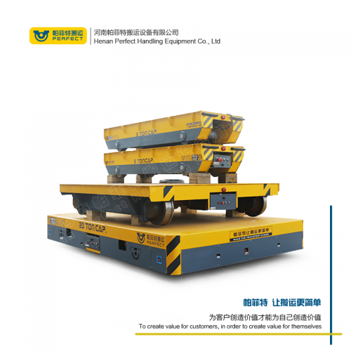 遥控器控制 蓄电池电动平车 45吨载重厂区转运车 车间转运设备