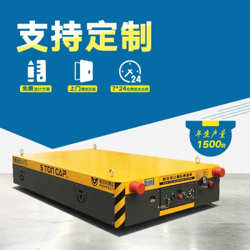 拉运平把车 平板动力轨道车 55吨电瓶轨道车 车间转运设备