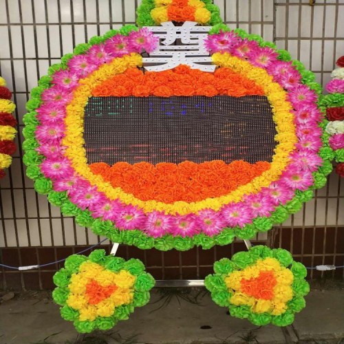 电子花圈 电子花圈供应