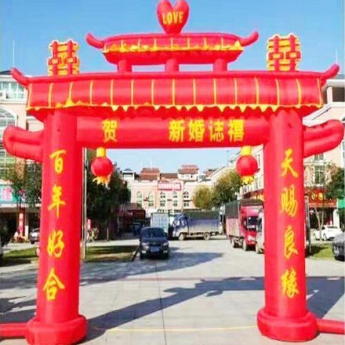 充气拱门 婚庆充气拱门