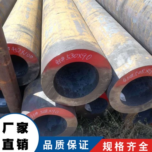 厚壁钢管厂家