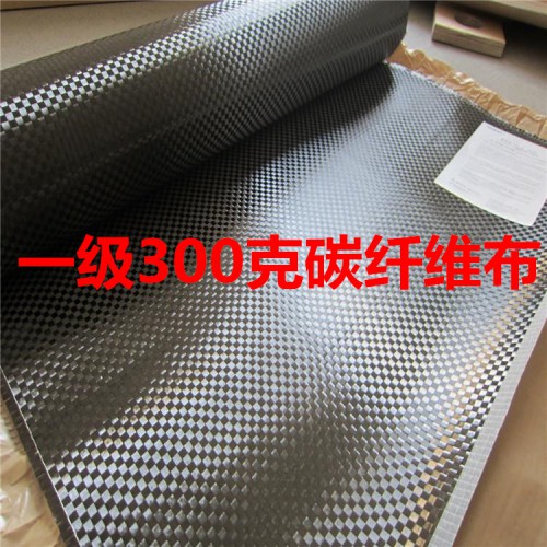 碳纤维布加固 一级碳纤维布厂家直销