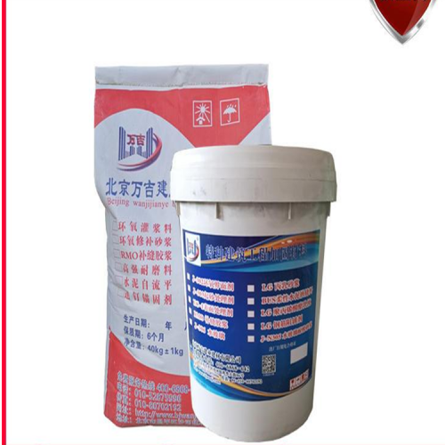 聚丙烯酸酯防水砂浆 防水防腐水库大坝港口防渗