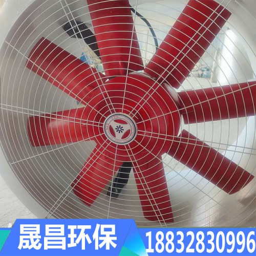 防腐风机厂家 防腐风机