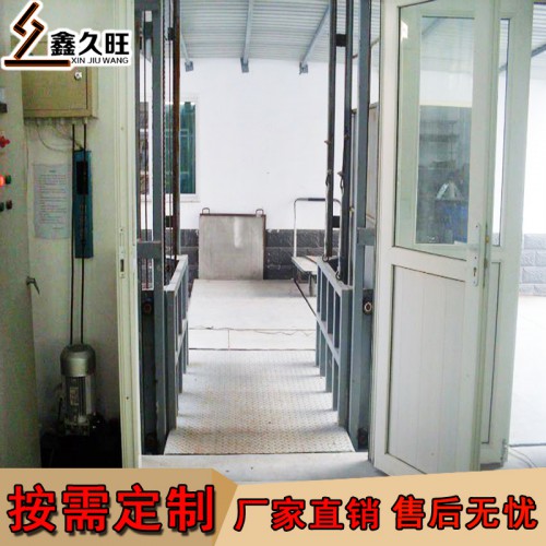 导轨升降货梯 厂房货物升降货梯 固定液压货梯