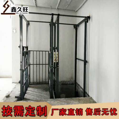 厂家定制小型电动液压升降货梯 简易厂房固定导轨式升降平台