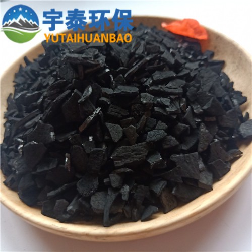 椰壳活性炭厂家 净水活性炭 水处理椰壳活性炭