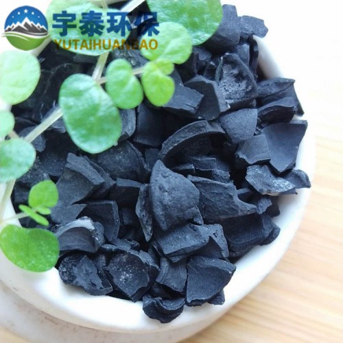 果壳活性炭 杏壳10—30目碘950厂家直销量大从优