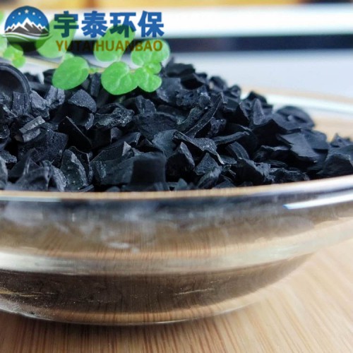 果壳活性炭 深度净水 工业废水除臭 异味 厂家直销