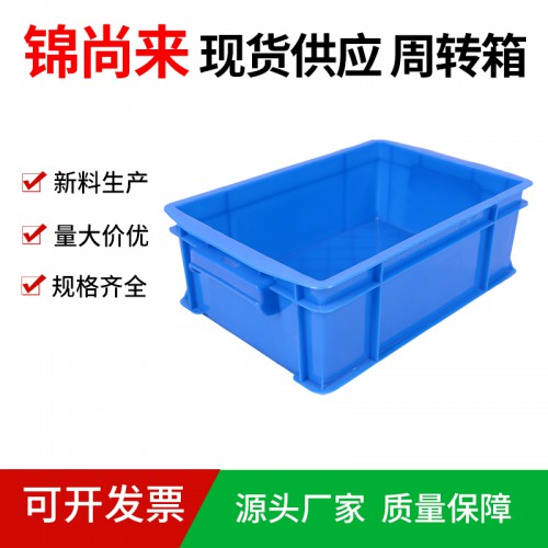 塑料箱 江苏锦尚来厂家直销大耳朵280周转箱 工厂现货