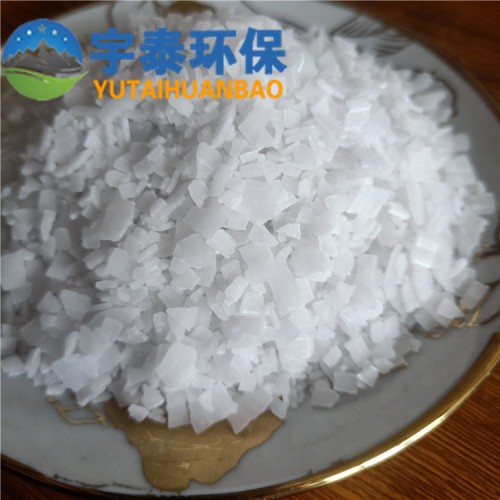 厂家供应 工业级固体碱 99含量碱 离子膜碱 污水处理