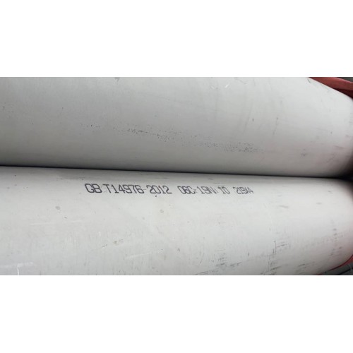 304不锈钢无缝管