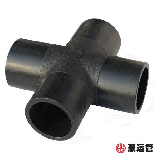 PE给排水管 豪运 PE管件 三通