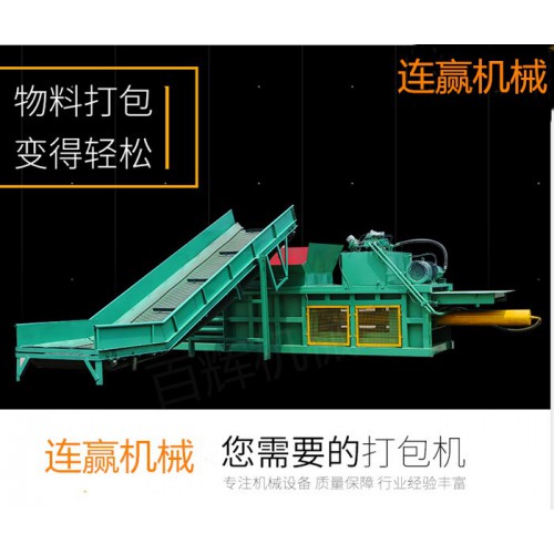 卧式液压打包机