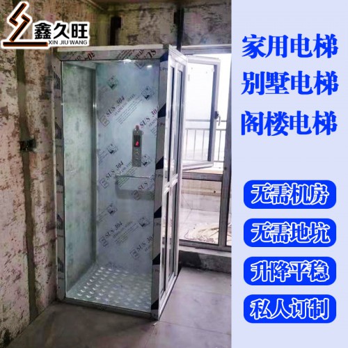家用简易小电梯 室内外升降台 厂家直销