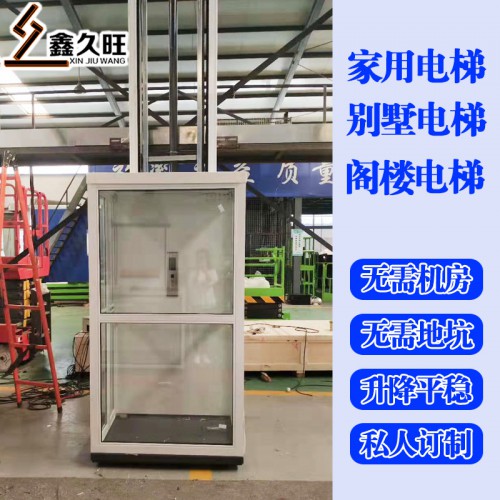 厂家直销三层家用电梯 室内外液压升降电梯