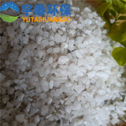 厂家直销水过滤用 石英砂 普白色石英砂 净水器石英砂滤料